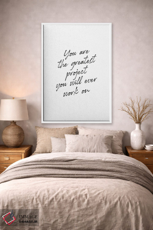 تابلو دکوراتیو جمله ای درباره تو بهترین هستی اثر مامبو آرت استودیو - D1W