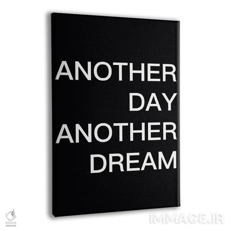 تابلو دکوراتیو روز دیگر، رویایی دیگر اثر مامبو آرت استودیو - نمای پرسپکتیو محصول