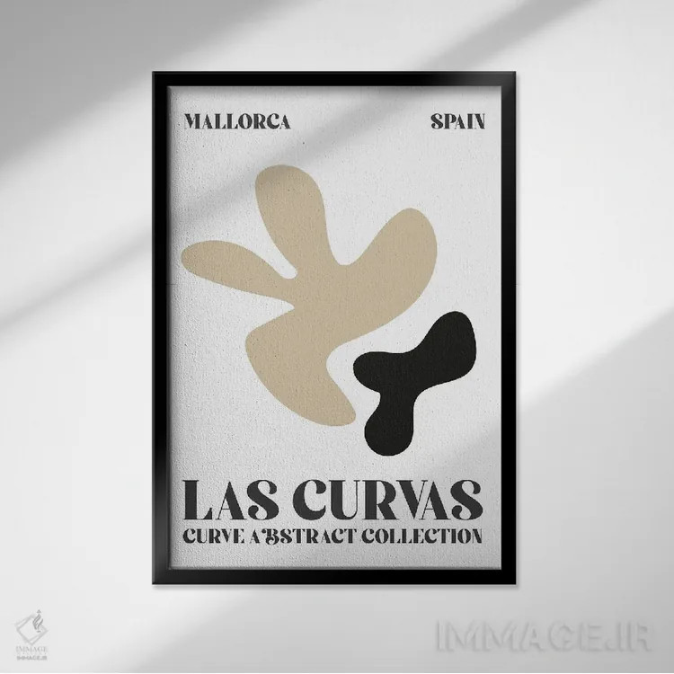 تابلو دکوراتیو اشکال انتزاعی ماتیس اسپانیا اثر مامبو آرت استودیو - نمای قابدار مشکی