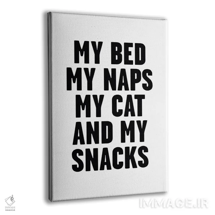 تابلو دکوراتیو My Naps,تخت من، چرت های من اثر مامبو آرت استودیو - نمای پرسپکتیو محصول