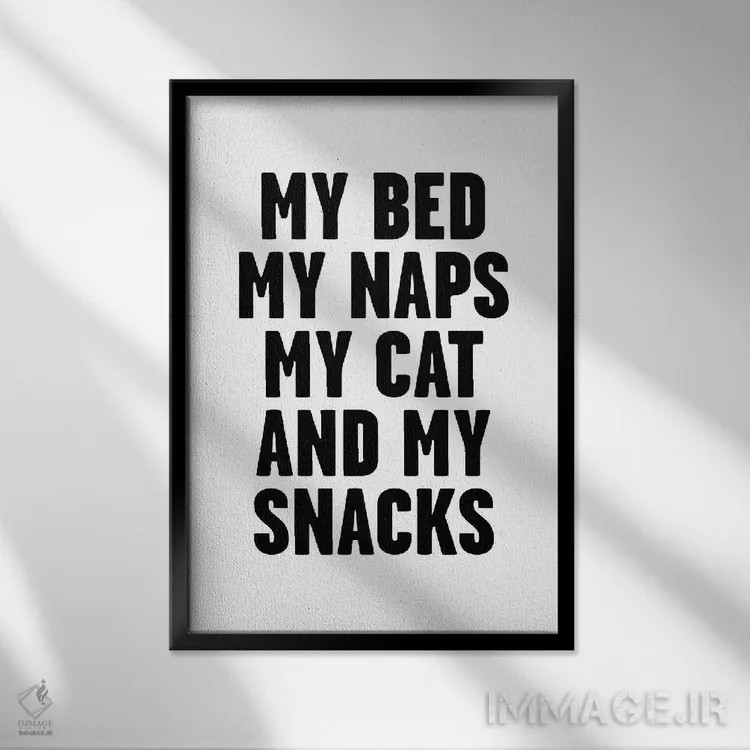 تابلو دکوراتیو My Naps,تخت من، چرت های من اثر مامبو آرت استودیو - نمای قابدار مشکی