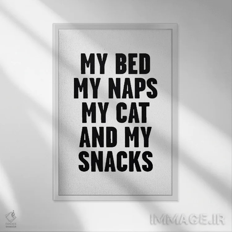 تابلو دکوراتیو My Naps,تخت من، چرت های من اثر مامبو آرت استودیو - نمای قابدار سفید
