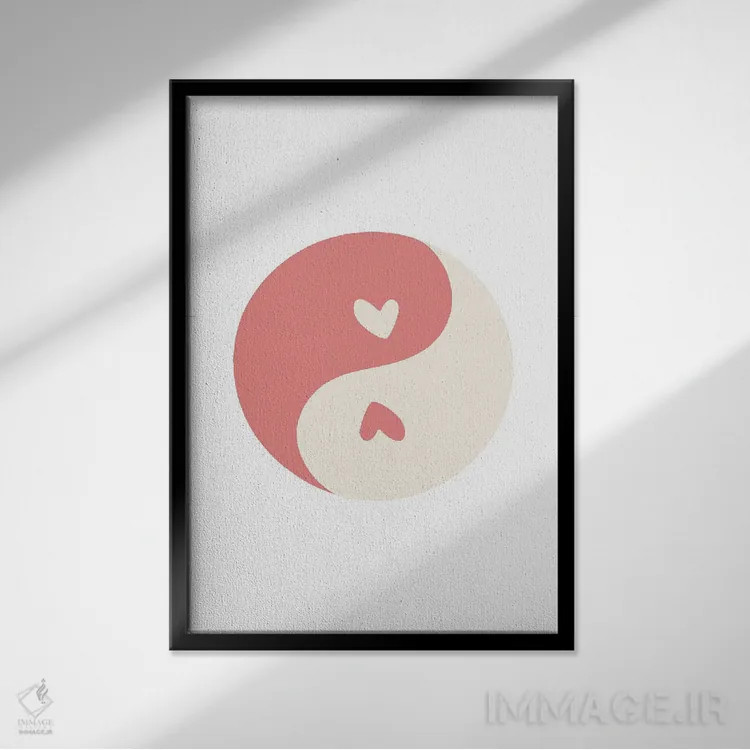 تابلو مینیمال دایره قلب های صورتی یین و یانگ اثر مامبو آرت استودیو - نمای قابدار مشکی