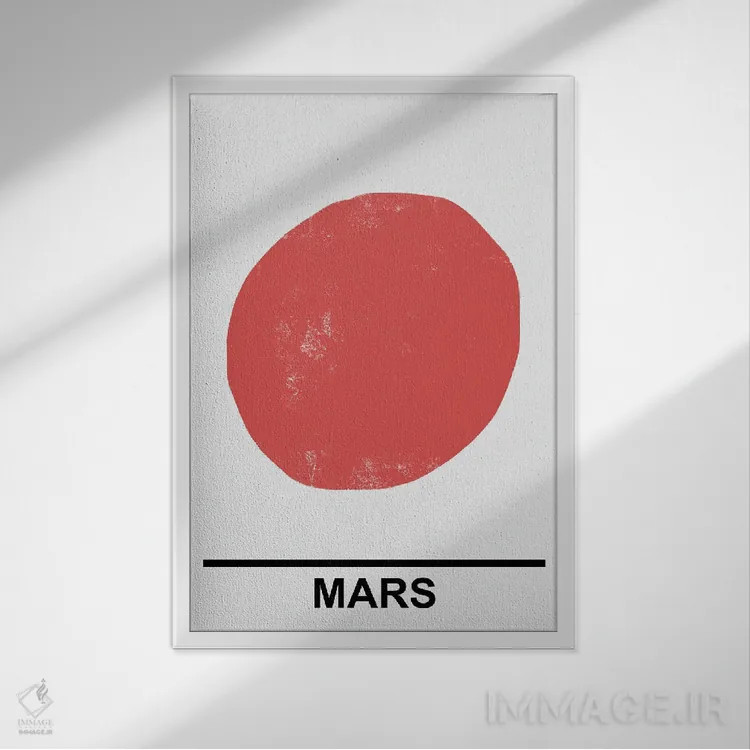تابلو مینیمال مریخ اثر مامبو آرت استودیو - نمای قابدار سفید