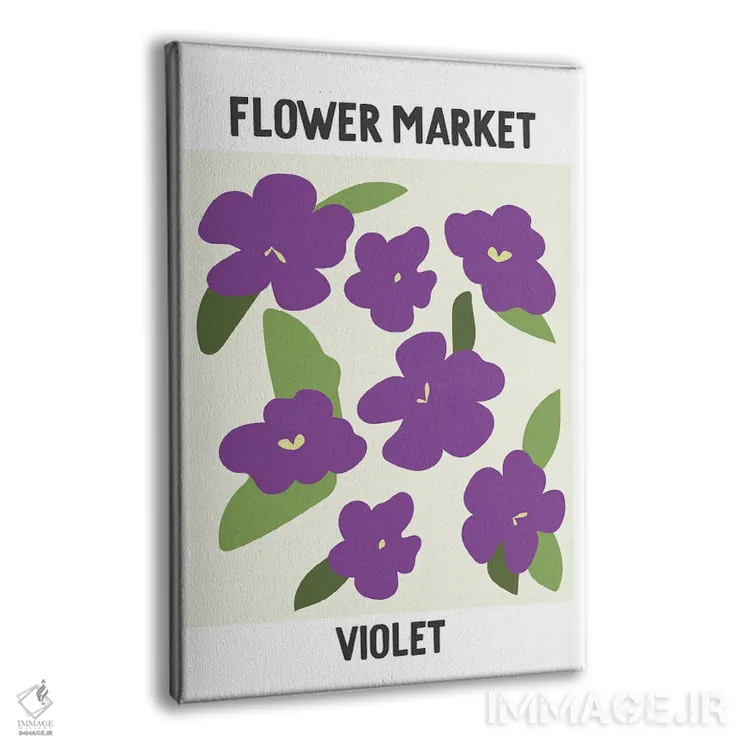 تابلو مینیمال پوستر بازار گل بنفشه اثر مامبو آرت استودیو - نمای پرسپکتیو محصول