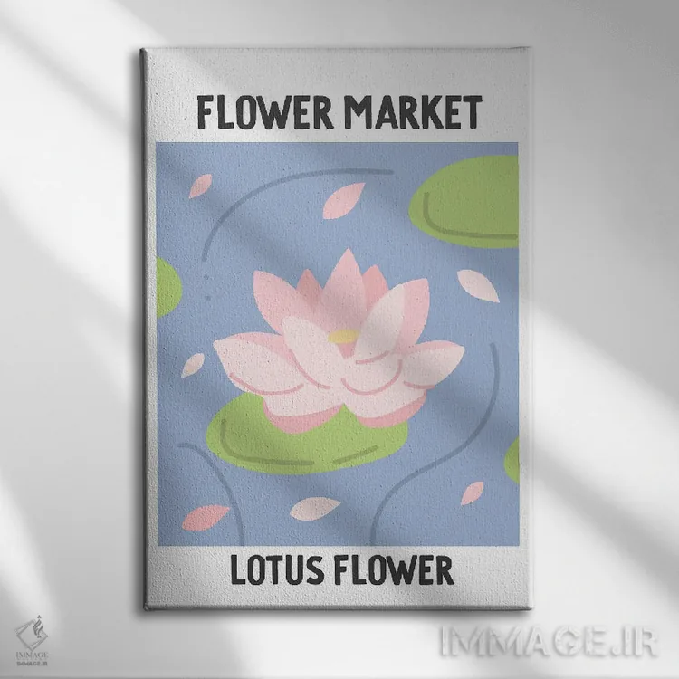 تابلو مینیمال پوستر بازار گل نیلوفر آبی اثر مامبو آرت استودیو - نمای روبهرو روی دیوار