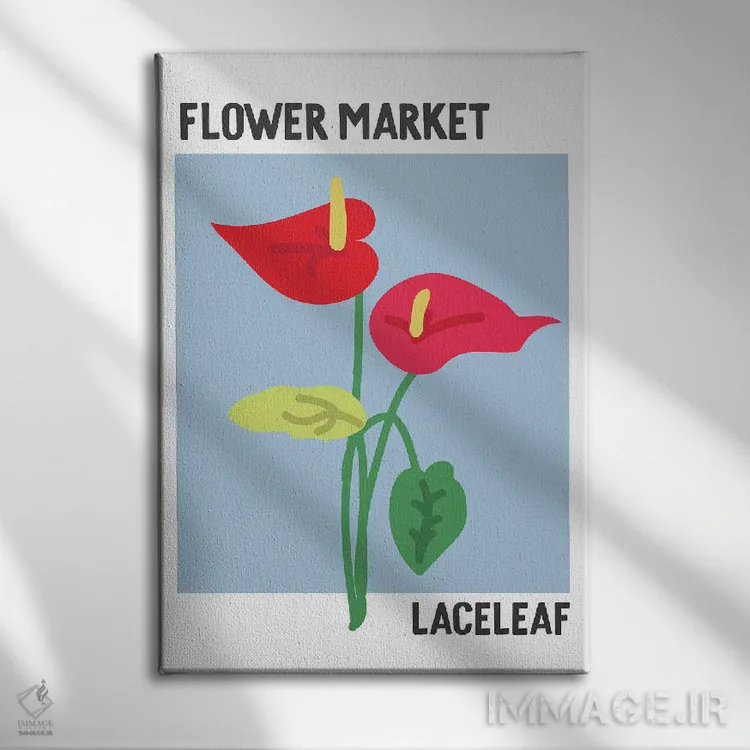 تابلو مینیمال پوستر بازار گل آنتوریوم اثر مامبو آرت استودیو - نمای روبهرو روی دیوار