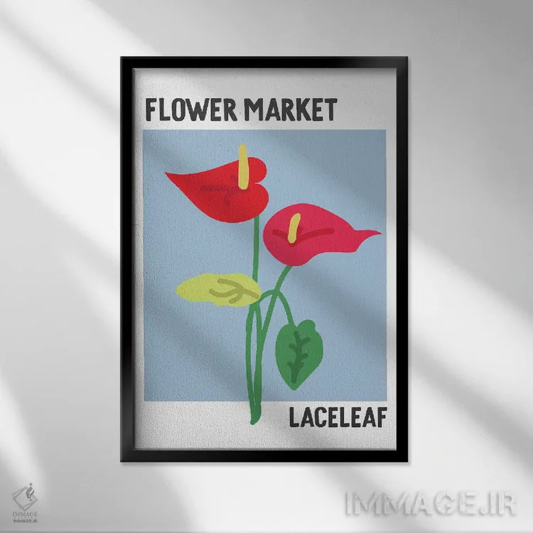 تابلو مینیمال پوستر بازار گل آنتوریوم اثر مامبو آرت استودیو - نمای قابدار مشکی