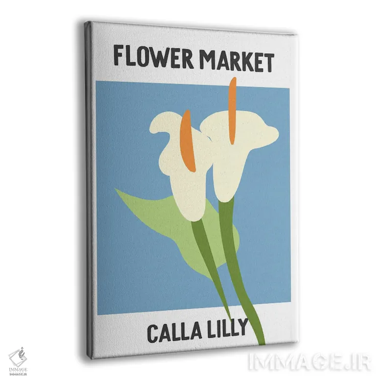 تابلو مینیمال پوستر بازار گل کالالیلی اثر مامبو آرت استودیو - نمای پرسپکتیو محصول