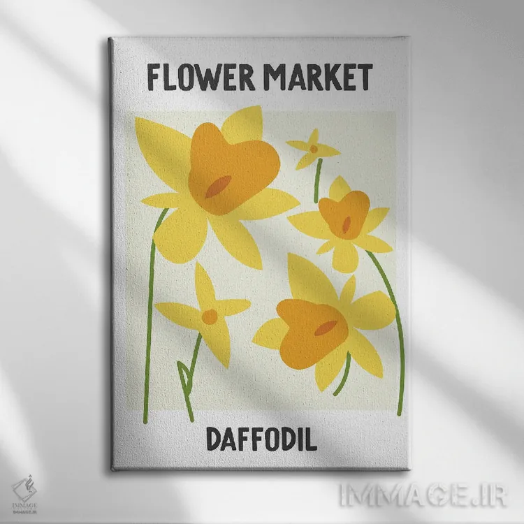 تابلو مینیمال پوستر بازار گل نرگس اثر مامبو آرت استودیو - نمای روبهرو روی دیوار