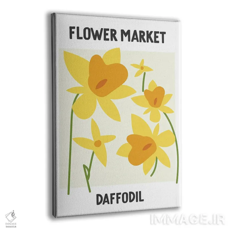 تابلو مینیمال پوستر بازار گل نرگس اثر مامبو آرت استودیو - نمای پرسپکتیو محصول