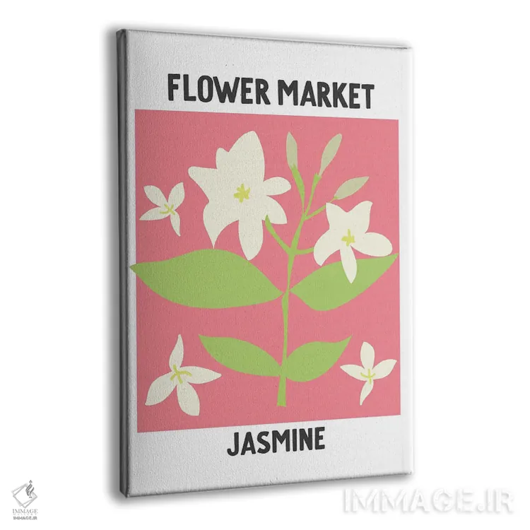 تابلو مینیمال پوستر بازار گل یاس اثر مامبو آرت استودیو - نمای پرسپکتیو محصول