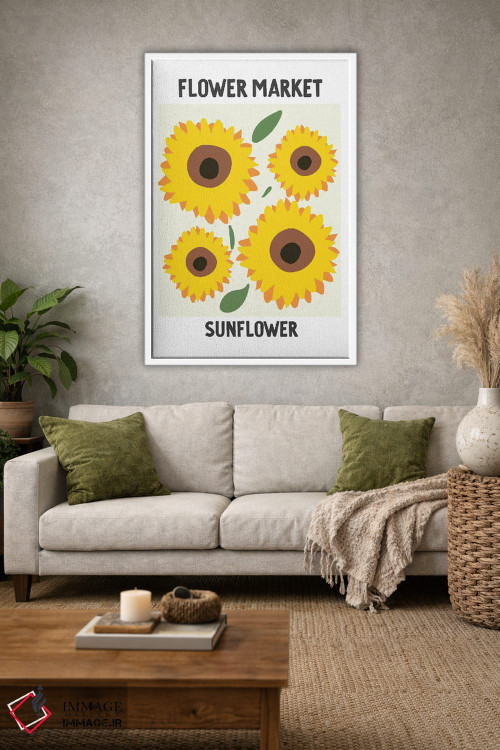 تابلو مینیمال پوستر بازار گل آفتابگردان اثر مامبو آرت استودیو - D1W