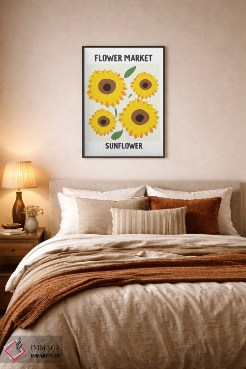 تابلو مینیمال پوستر بازار گل آفتابگردان اثر مامبو آرت استودیو - D5B