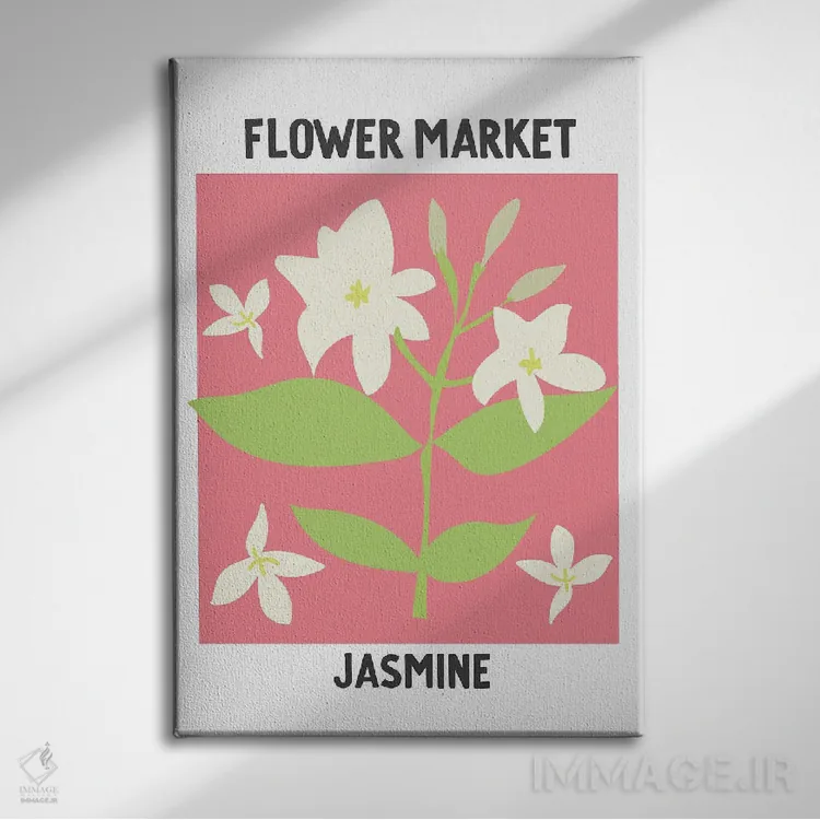 تابلو مینیمال پوستر بازار گل یاس اثر مامبو آرت استودیو - نمای روبهرو روی دیوار