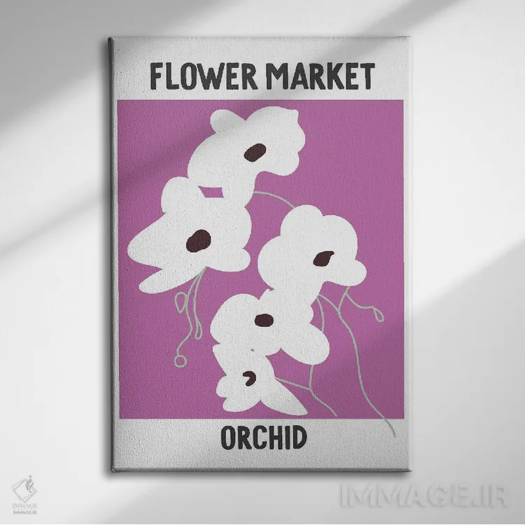 تابلو مینیمال پوستر بازار گل ارکیده اثر مامبو آرت استودیو - نمای روبهرو روی دیوار