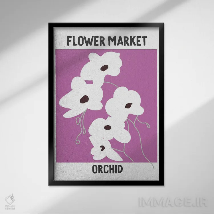 تابلو مینیمال پوستر بازار گل ارکیده اثر مامبو آرت استودیو - نمای قابدار مشکی