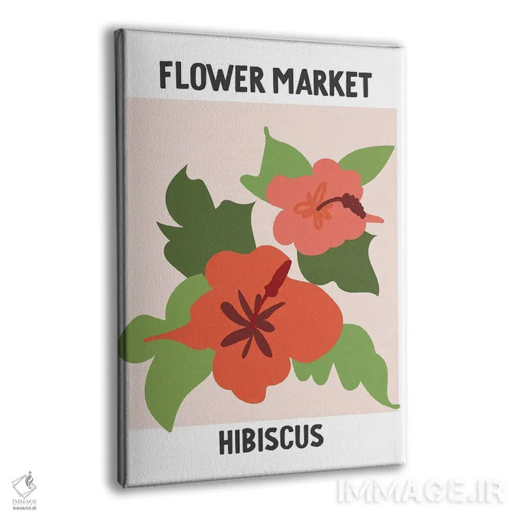 تابلو مینیمال پوستر بازار گل ختمی اثر مامبو آرت استودیو - نمای پرسپکتیو محصول