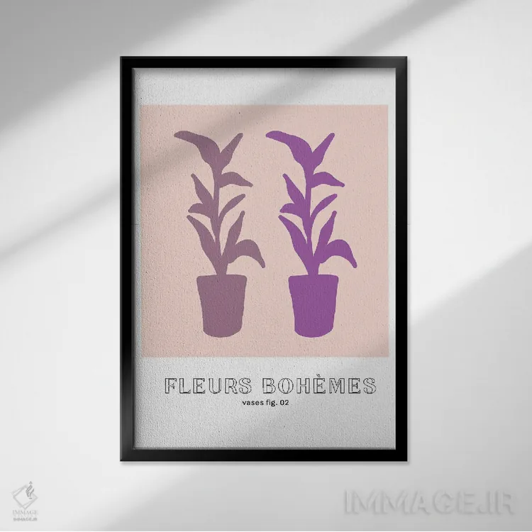 تابلو مینیمال گل های بوهمی؛ یاس بنفش گیاهی اثر مامبو آرت استودیو - نمای قابدار مشکی