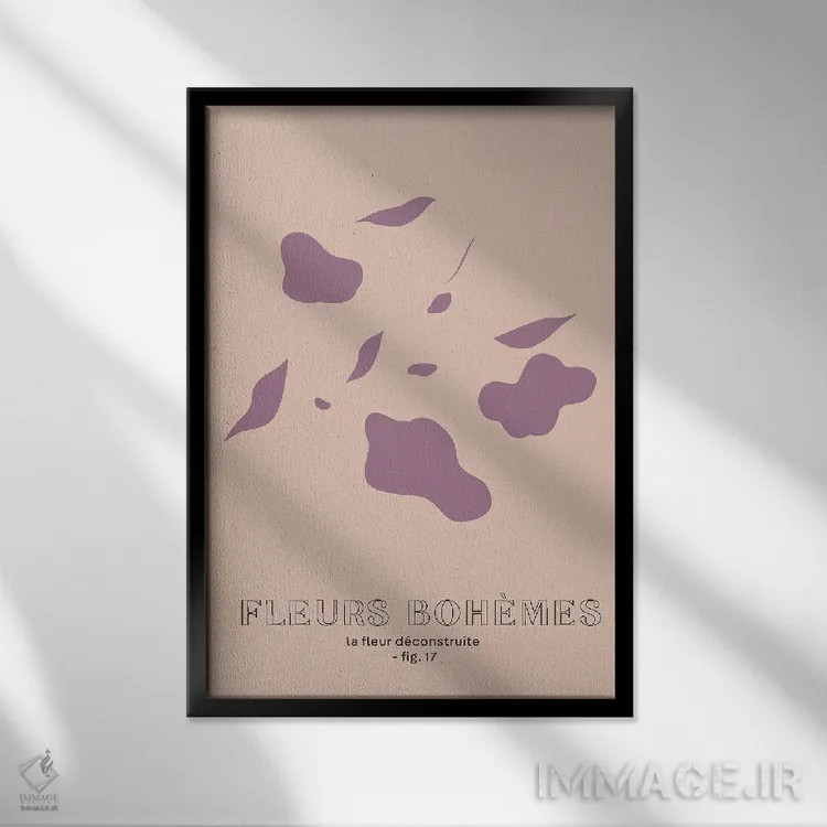 تابلو مینیمال گل های بوهمی؛ یاس بنفش اثر مامبو آرت استودیو - نمای قابدار مشکی