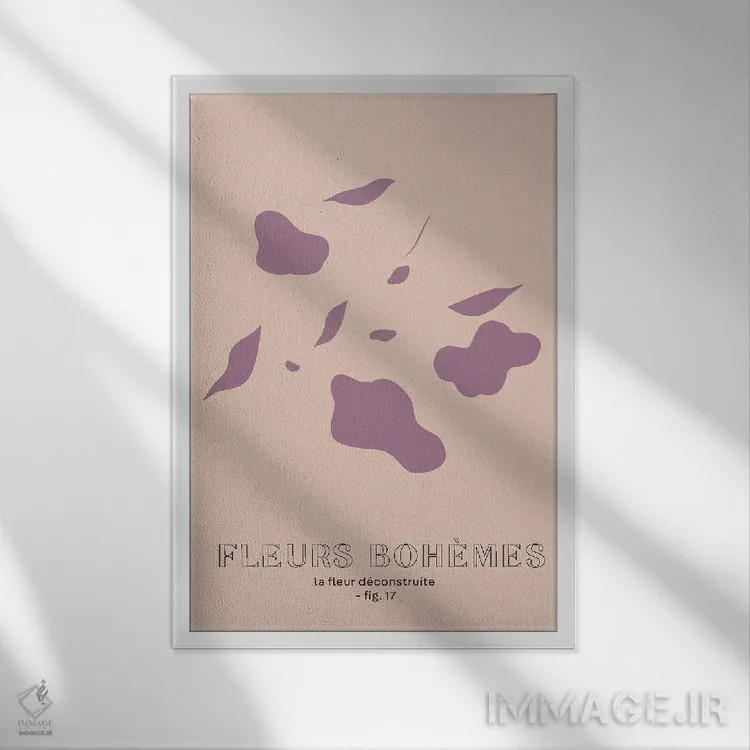 تابلو مینیمال گل های بوهمی؛ یاس بنفش اثر مامبو آرت استودیو - نمای قابدار سفید