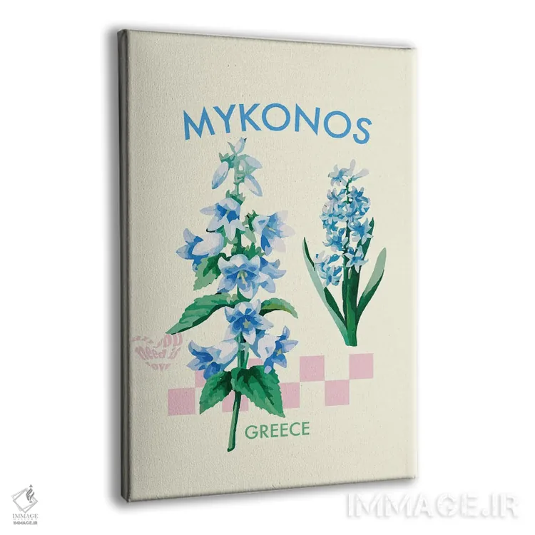 تابلو مدرن پوستر گل میکونوس یونان اثر مامبو آرت استودیو - نمای پرسپکتیو محصول