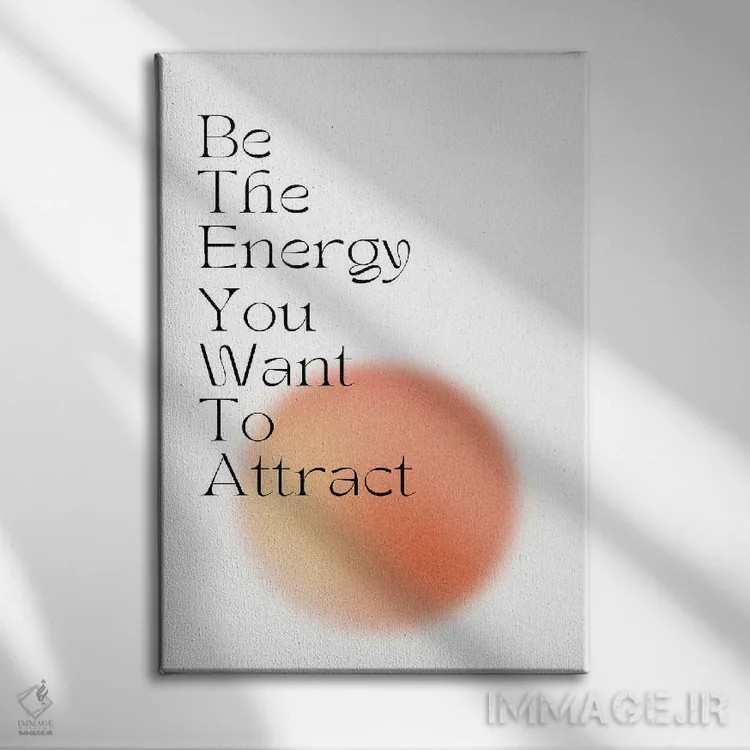 تابلو مدرن همان انرژی باش که می خواهی جذب کنی اثر مامبو آرت استودیو - نمای روبهرو روی دیوار