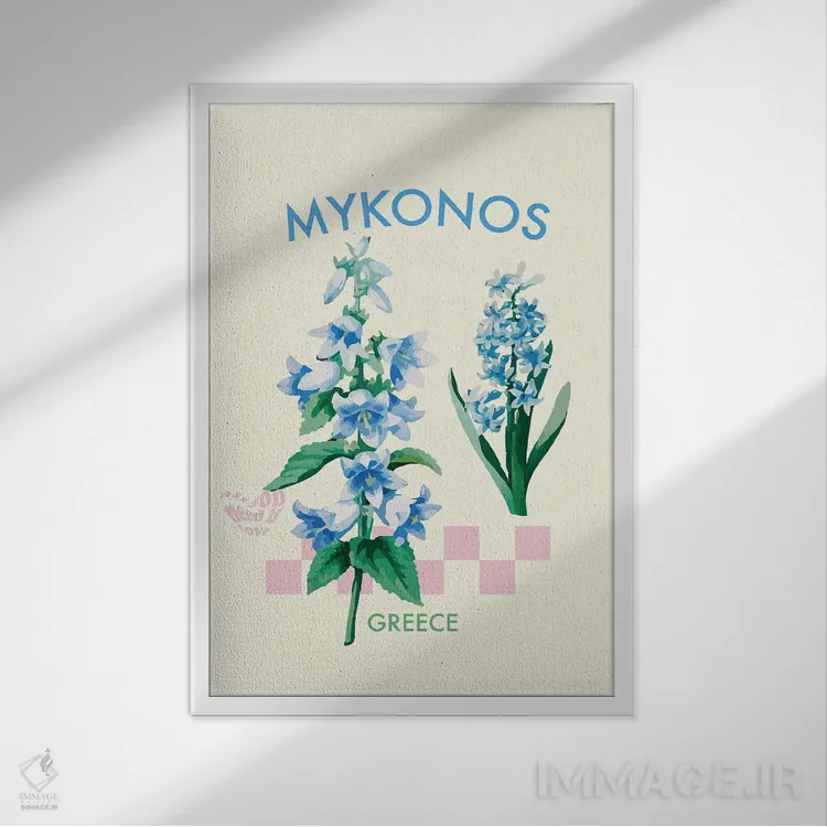 تابلو مدرن پوستر گل میکونوس یونان اثر مامبو آرت استودیو - نمای قابدار سفید
