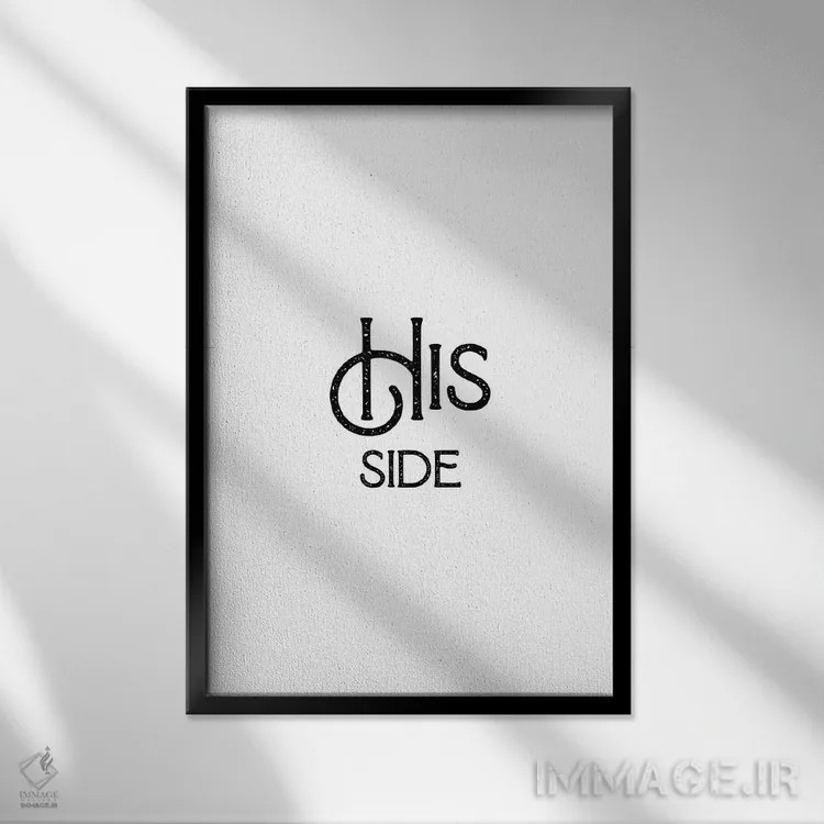 تابلو دکوراتیو سمت او اثر مامبو آرت استودیو - نمای قابدار مشکی