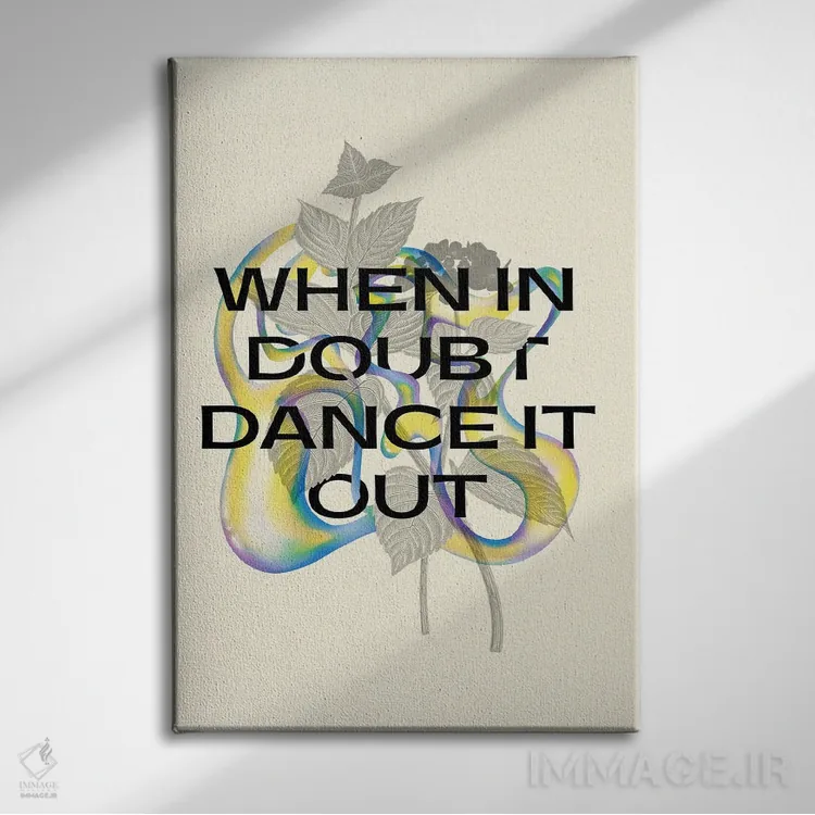 تابلو مدرن وقتی تردیدی داری، با رقص از آن عبور کن اثر مامبو آرت استودیو - نمای روبهرو روی دیوار