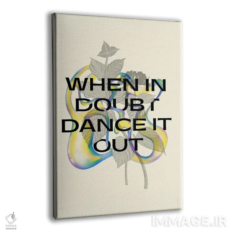 تابلو مدرن وقتی تردیدی داری، با رقص از آن عبور کن اثر مامبو آرت استودیو - نمای پرسپکتیو محصول
