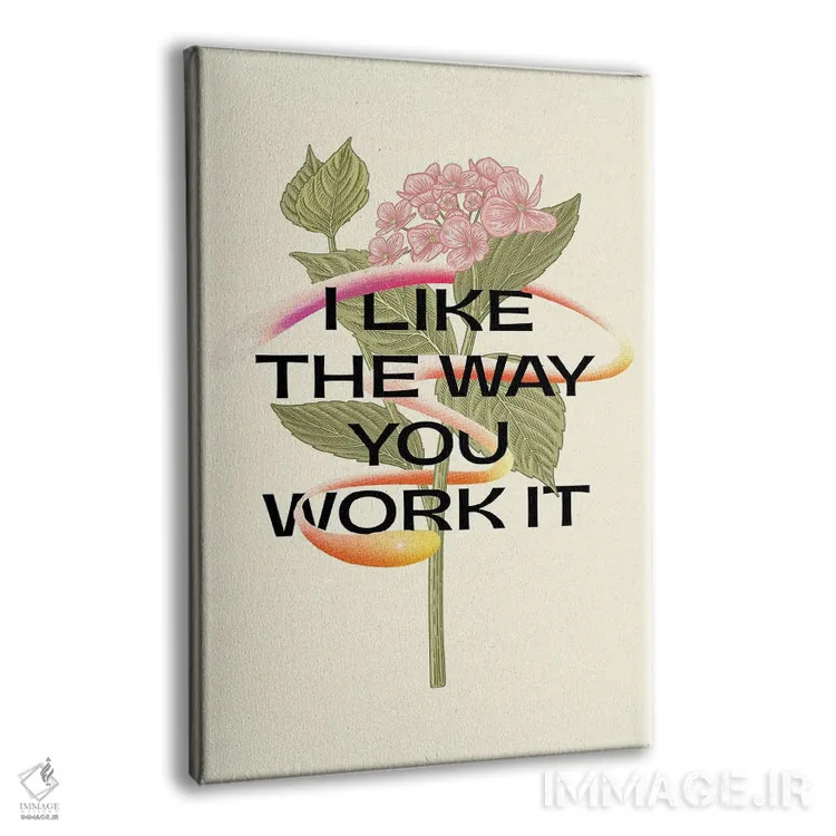 تابلو مدرن از سبک کارت خوشم میاد اثر مامبو آرت استودیو - نمای پرسپکتیو محصول