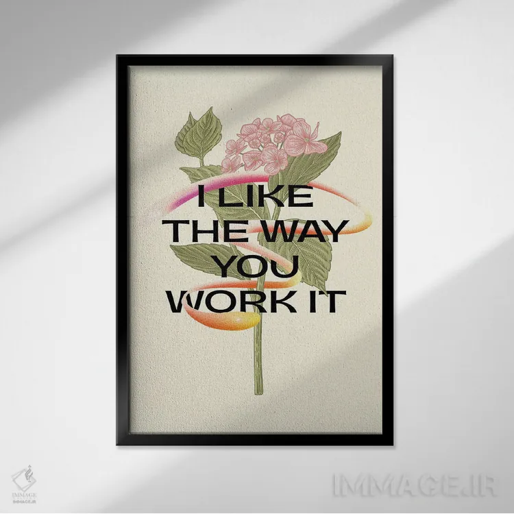 تابلو مدرن از سبک کارت خوشم میاد اثر مامبو آرت استودیو - نمای قابدار مشکی