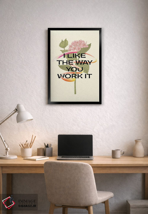 تابلو مدرن از سبک کارت خوشم میاد اثر مامبو آرت استودیو - D3B