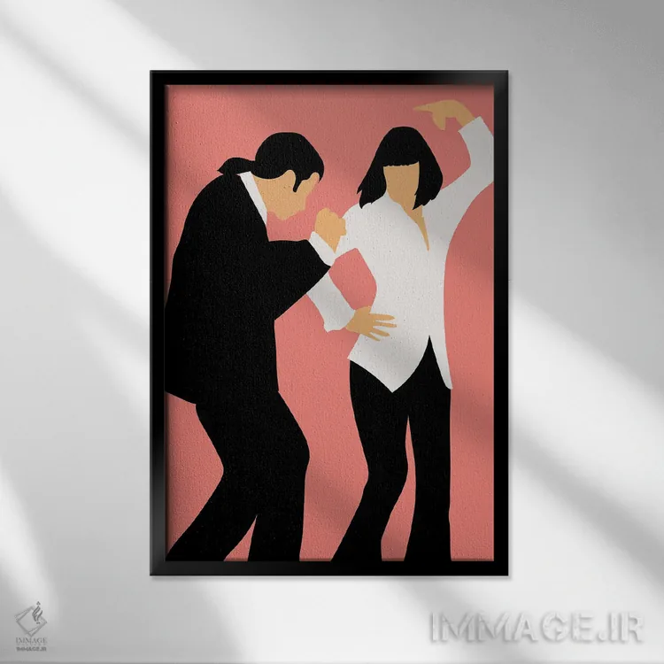 تابلو مینیمال پکیج رقص پالپ فیکشن ۱ اثر مامبو آرت استودیو - نمای قابدار مشکی