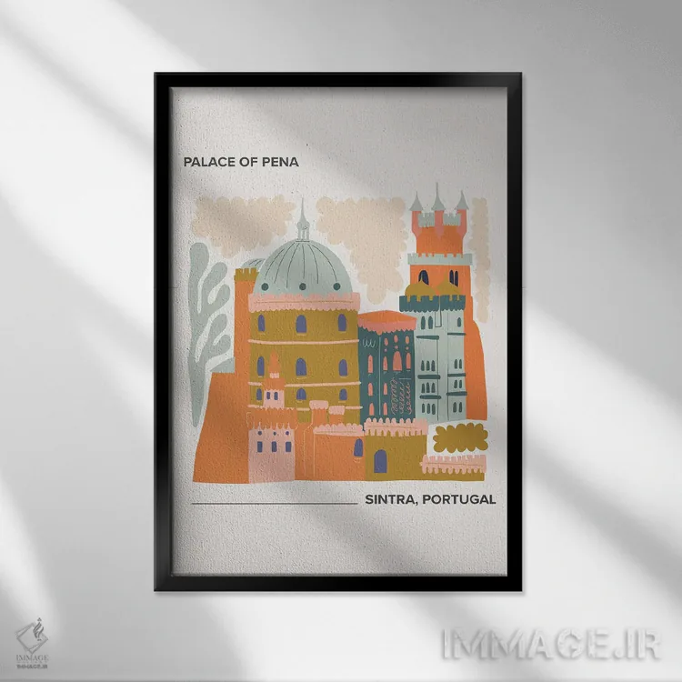 تابلو دکوراتیو کاخ پنا اثر مامبو آرت استودیو - نمای قابدار مشکی