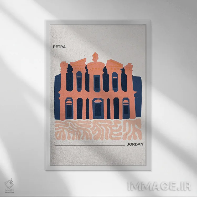 تابلو دکوراتیو پترا اثر مامبو آرت استودیو - نمای قابدار سفید