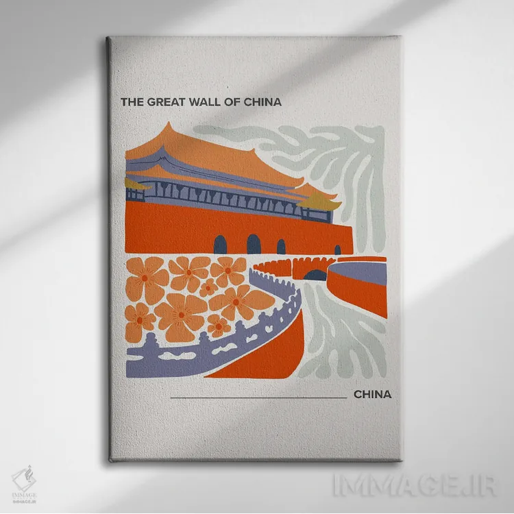 تابلو دکوراتیو دیوار بزرگ چین اثر مامبو آرت استودیو - نمای روبهرو روی دیوار