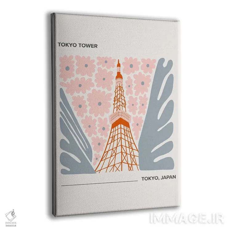 تابلو دکوراتیو برج توکیو اثر مامبو آرت استودیو - نمای پرسپکتیو محصول