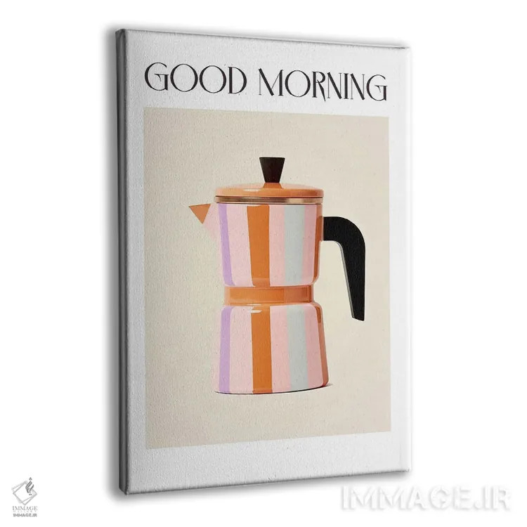 تابلو دکوراتیو قهوه جوش موکا ایتالیایی صبح بخیر ۵ اثر مامبو آرت استودیو - نمای پرسپکتیو محصول
