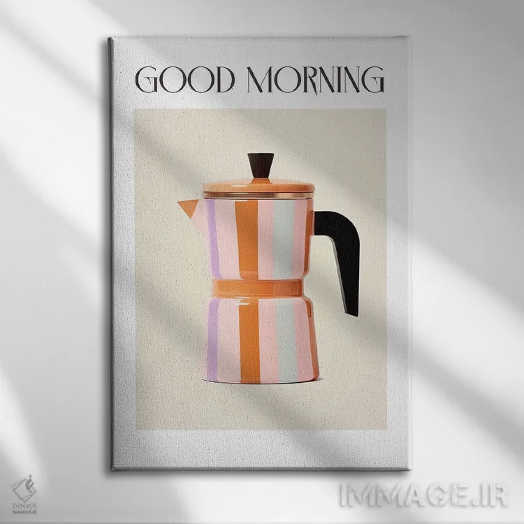 تابلو دکوراتیو قهوه جوش موکا ایتالیایی صبح بخیر ۵ اثر مامبو آرت استودیو - نمای روبهرو روی دیوار