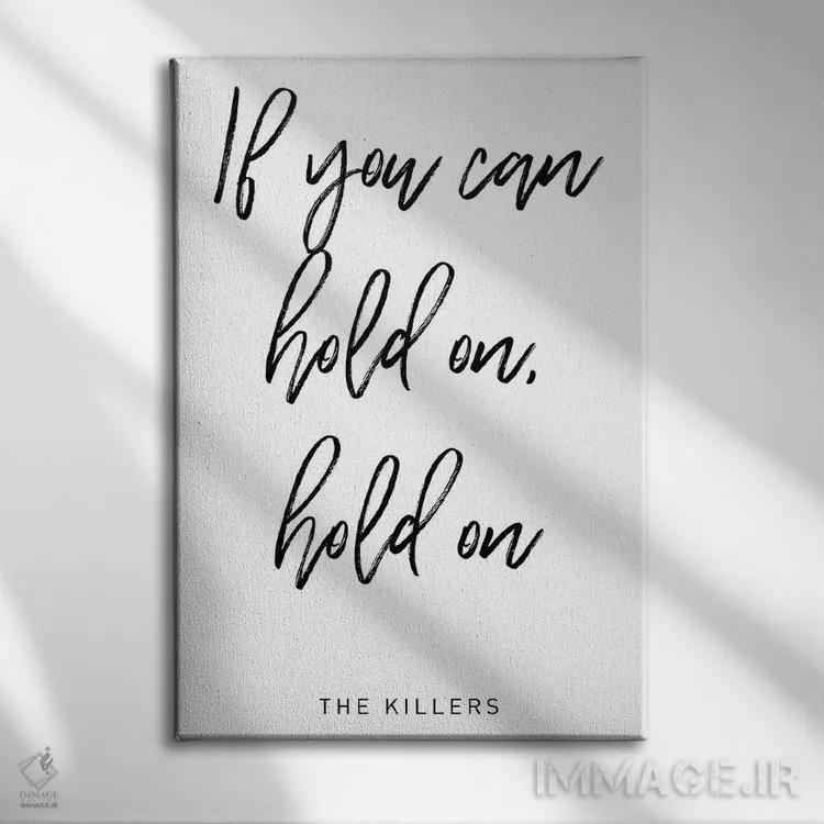 تابلو مینیمال متن ترانه تمام این کارهایی که کرده ام اثر مامبو آرت استودیو - نمای روبهرو روی دیوار