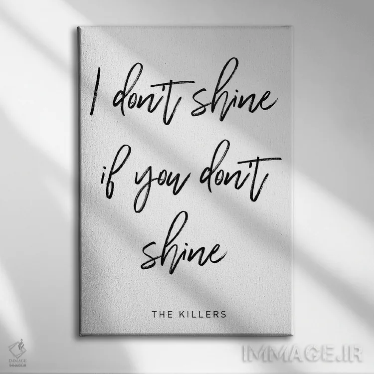 تابلو دکوراتیو کشتگان درخشش اثر مامبو آرت استودیو - نمای روبهرو روی دیوار