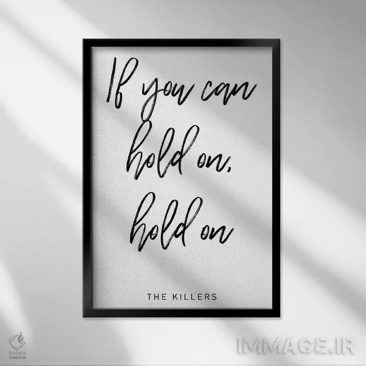 تابلو مینیمال متن ترانه تمام این کارهایی که کرده ام اثر مامبو آرت استودیو - نمای قابدار مشکی