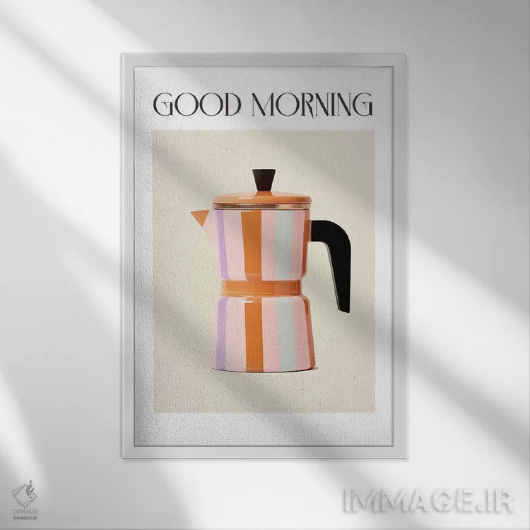تابلو دکوراتیو قهوه جوش موکا ایتالیایی صبح بخیر ۵ اثر مامبو آرت استودیو - نمای قابدار سفید