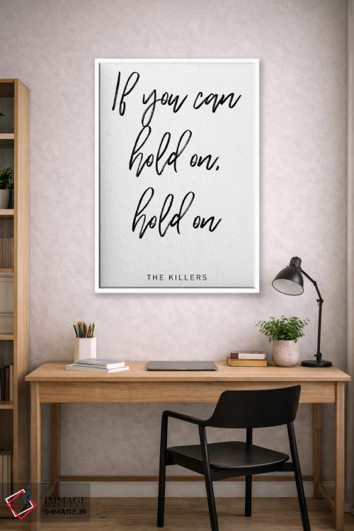 تابلو مینیمال متن ترانه تمام این کارهایی که کرده ام اثر مامبو آرت استودیو - D1W