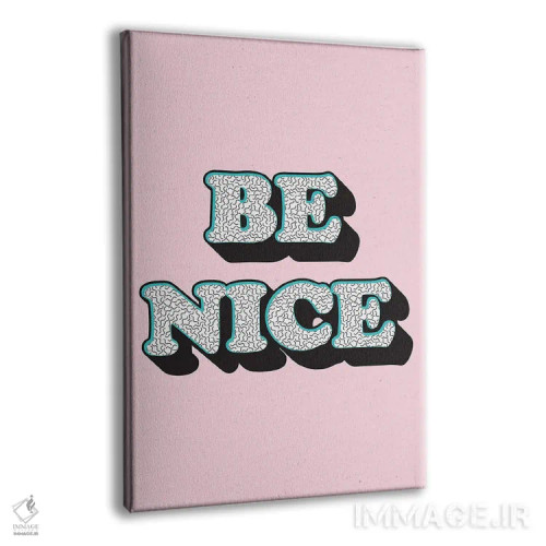 تابلو دکوراتیو مهربان باش اثر مامبو آرت استودیو - نمای پرسپکتیو محصول