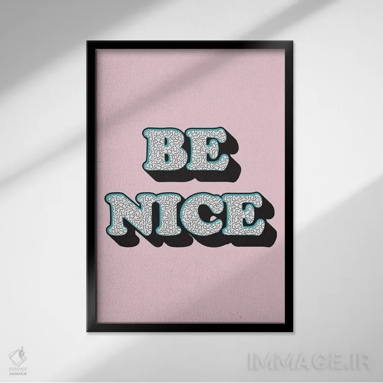 تابلو دکوراتیو مهربان باش اثر مامبو آرت استودیو - نمای قابدار مشکی