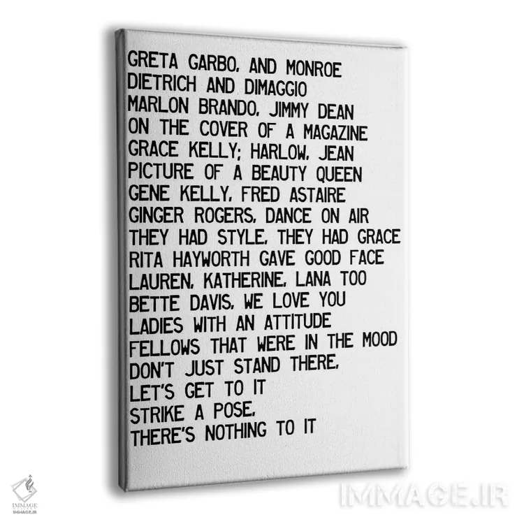 تابلو دکوراتیو متن ترانه وگ اثر مامبو آرت استودیو - نمای پرسپکتیو محصول