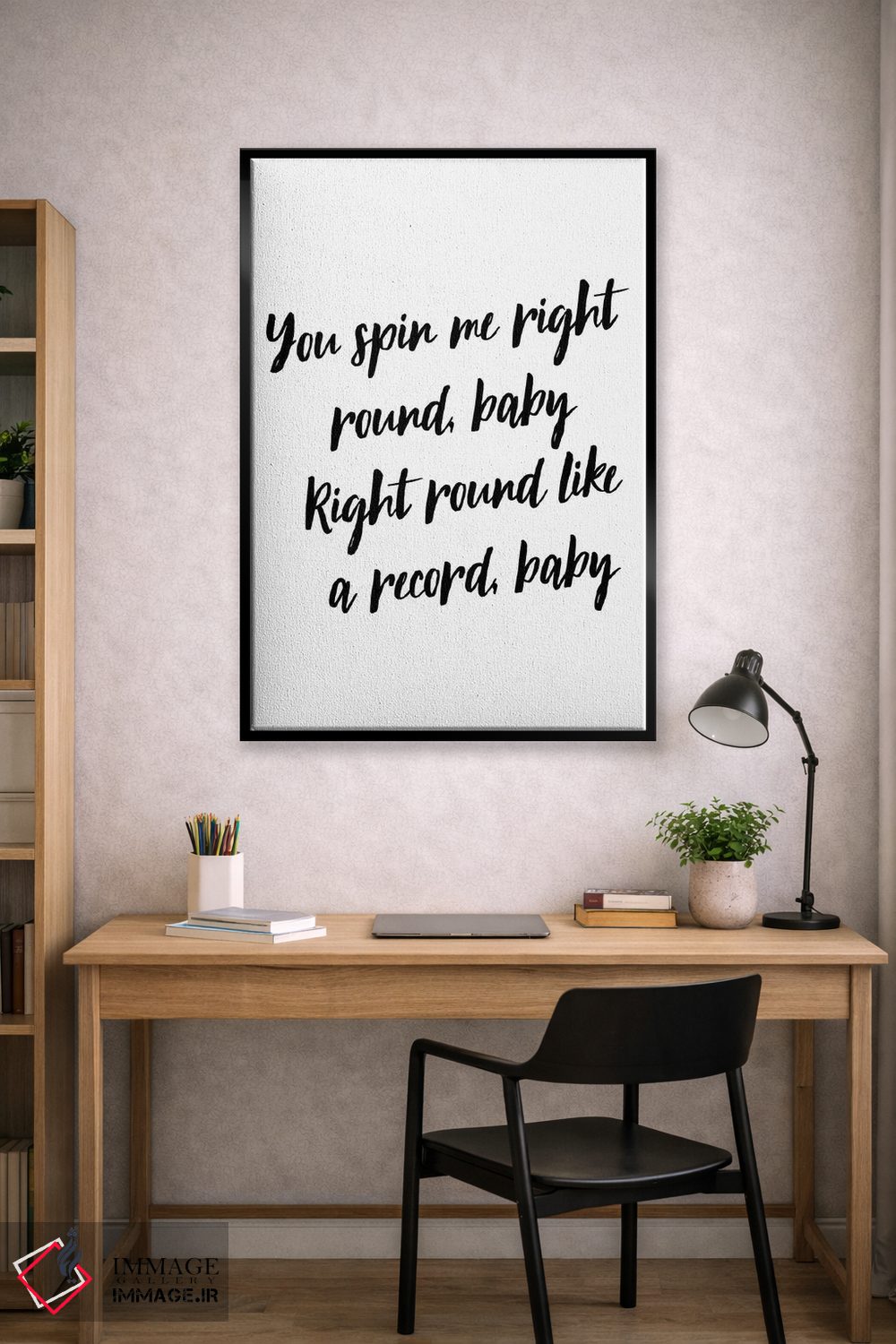 تابلو مدرن تو منو می چرخونی اثر مامبو آرت استودیو - D2B